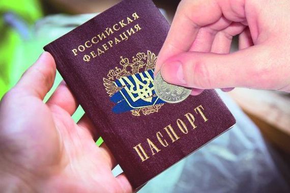прописка в Забайкальском крае